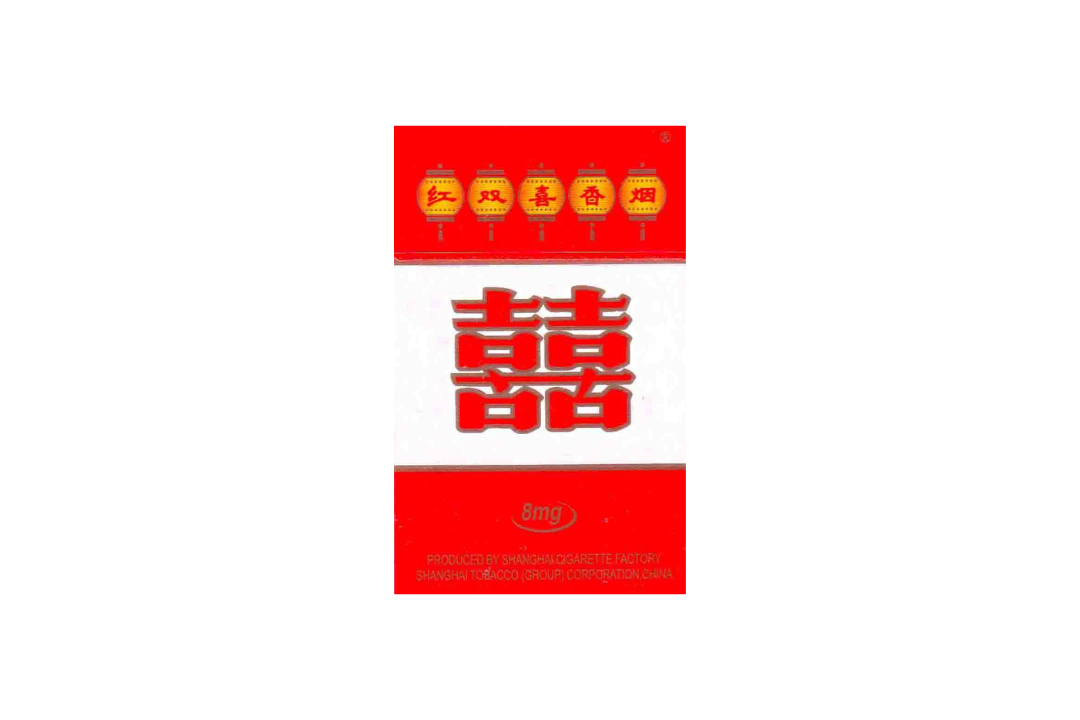 Double Happiness Cigarettes: Timeless Smoothness and Heritage